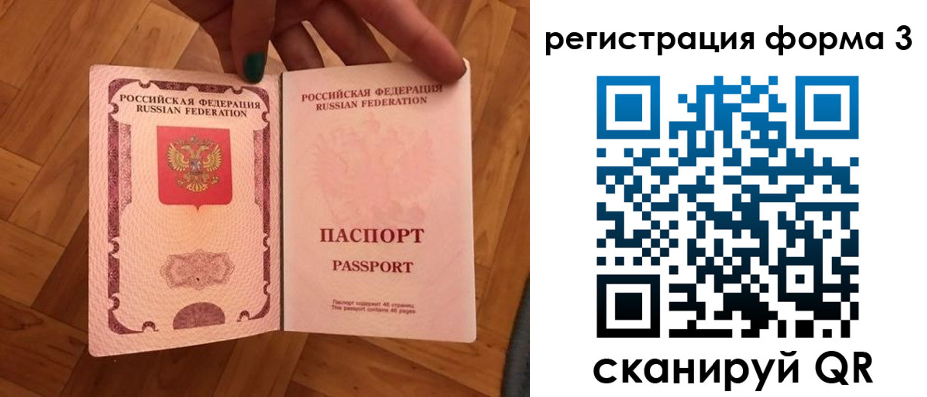 регистрация в Катав-Ивановске