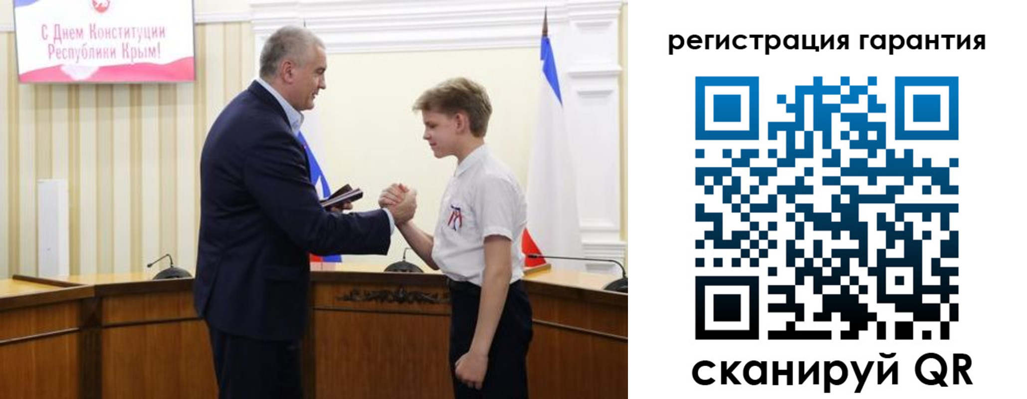 временная регистрация собственник в Катав-Ивановске
