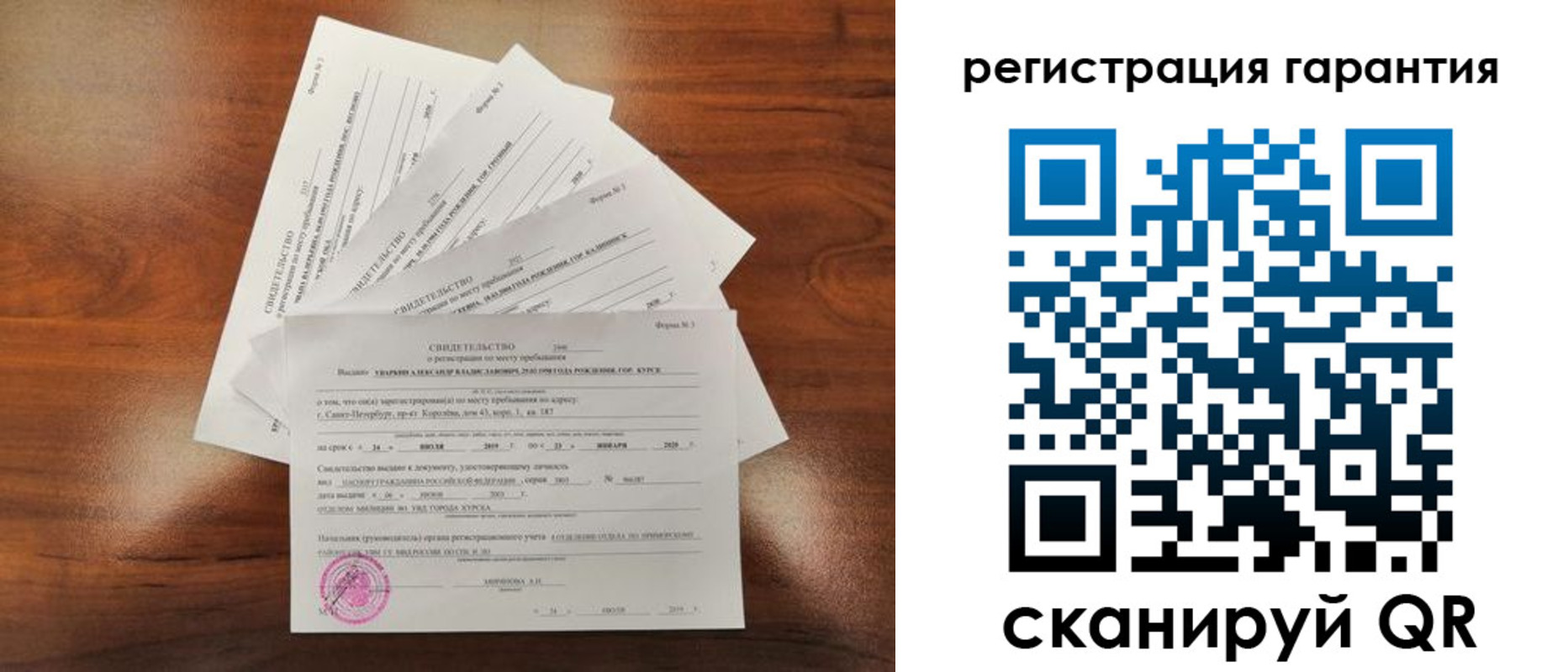 прописка поиск в Катав-Ивановске