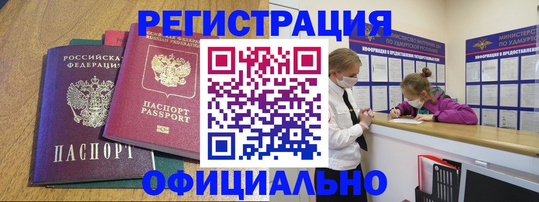 регистрация для дет. сада в Катав-Ивановске