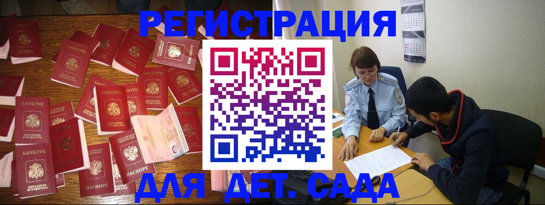 регистрация в Катав-Ивановске